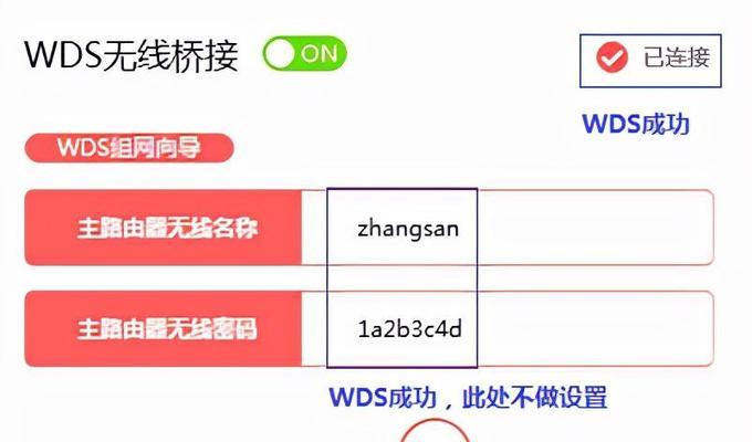 终端移动路由器的设置步骤是什么？  第1张