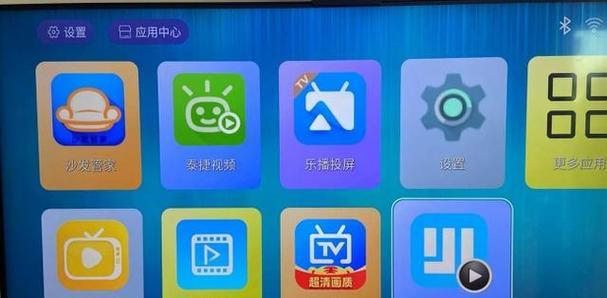 机顶盒如何调整画质设置？调整后效果如何？  第2张
