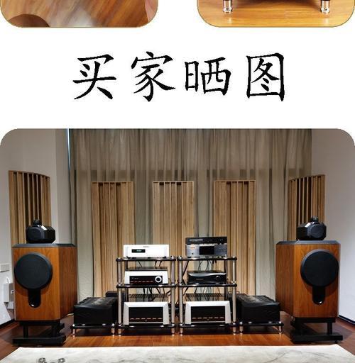 鼎源音箱脚架安装方法是什么？需要哪些工具？  第3张