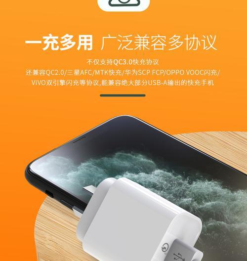 澳规充电器认证标识如何识别？  第1张