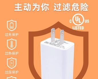 澳规充电器认证标识如何识别？  第3张