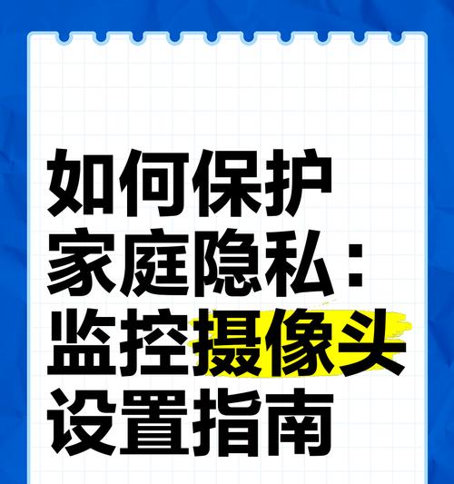怎么保护摄像头苹果手机？如何保护苹果手机的摄像头？  第3张
