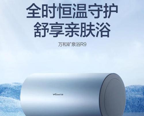 目前市场上哪种电热水器最值得购买？选择电热水器时应该注意什么？  第2张