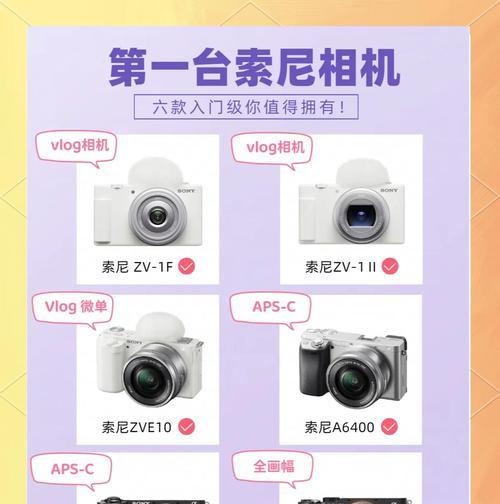 索尼相机导出器使用指南？  第1张