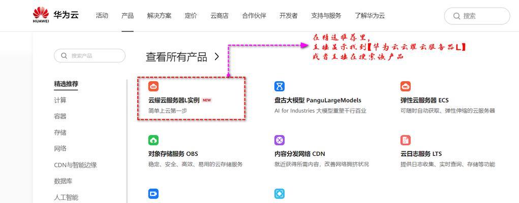 云服务器配置信息如何查看？查看配置信息有什么好处？  第1张
