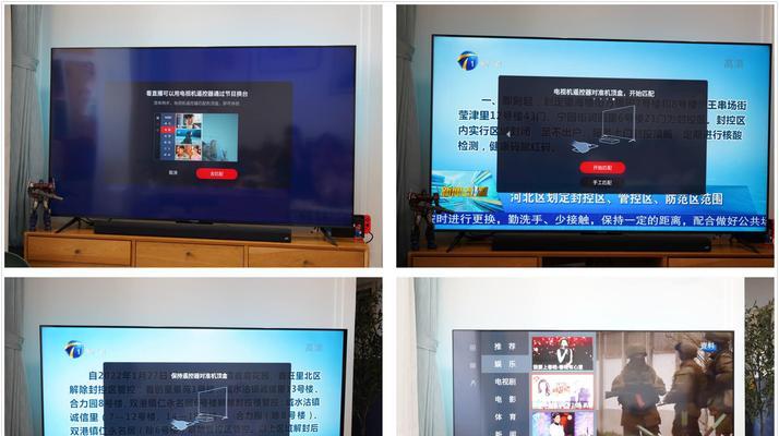 如何设置雷鸟机顶盒连接电视？需要哪些步骤？  第3张