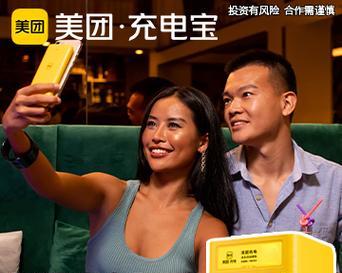 移动电源门的安装步骤是什么？  第1张