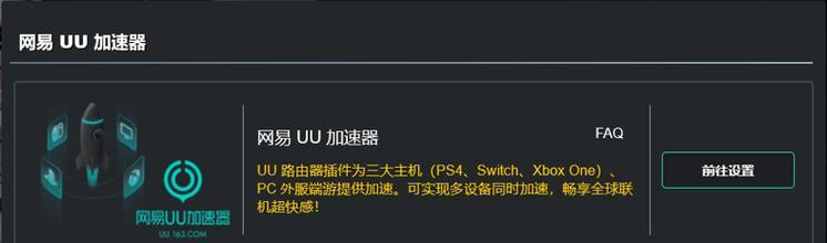 路由器平替电源是什么意思？如何选择合适的电源？  第2张
