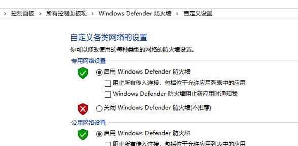防火墙设置中如何允许telnet连接？设置步骤是怎样的？  第2张