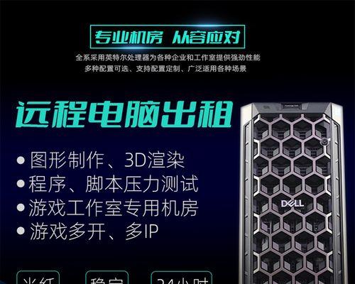 服务器模拟电脑使用方法是什么？适合哪些场景？  第3张