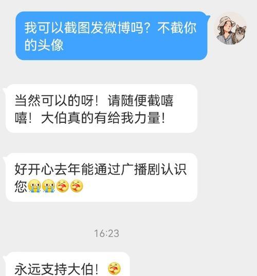 苹果手机评论区照片置顶的方法是什么？  第1张