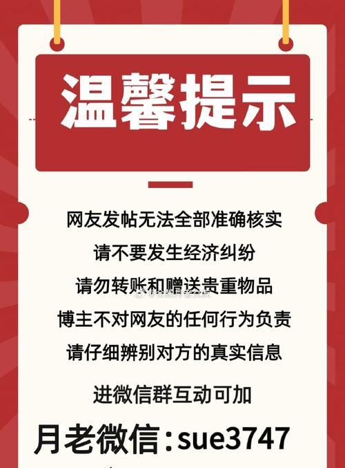苹果手机评论区照片置顶的方法是什么？  第2张