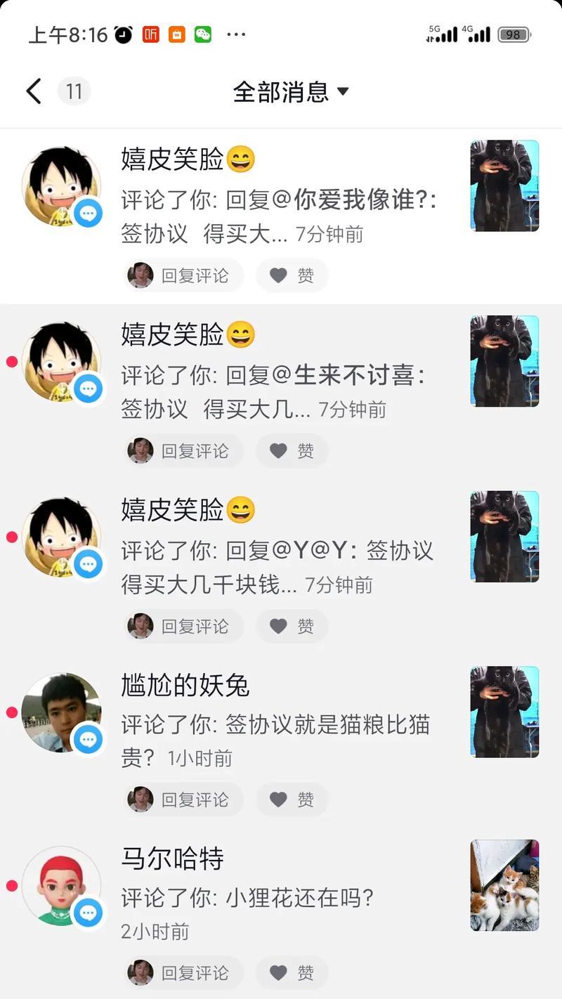 苹果手机评论区照片置顶的方法是什么？  第3张