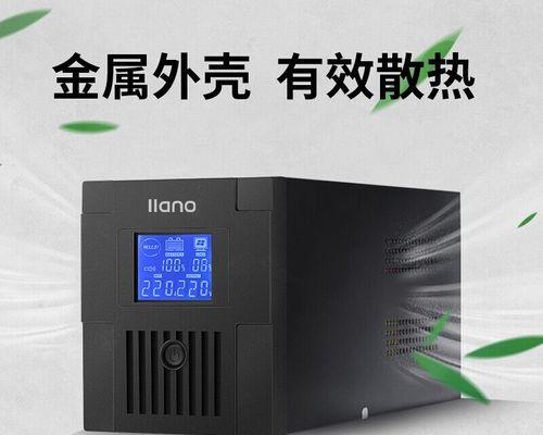 华为电脑频繁无故断电的原因是什么？  第3张