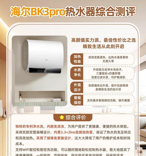 三层洋房热水器选择指南？哪种热水器更合适？  第1张