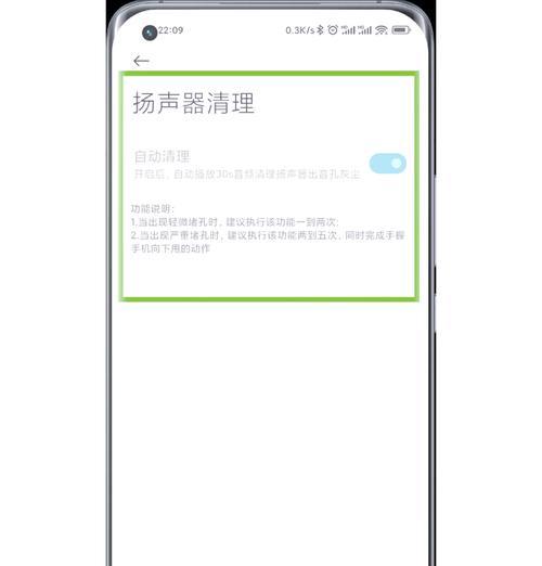 手机摄像头灰尘清理方法有哪些？  第2张