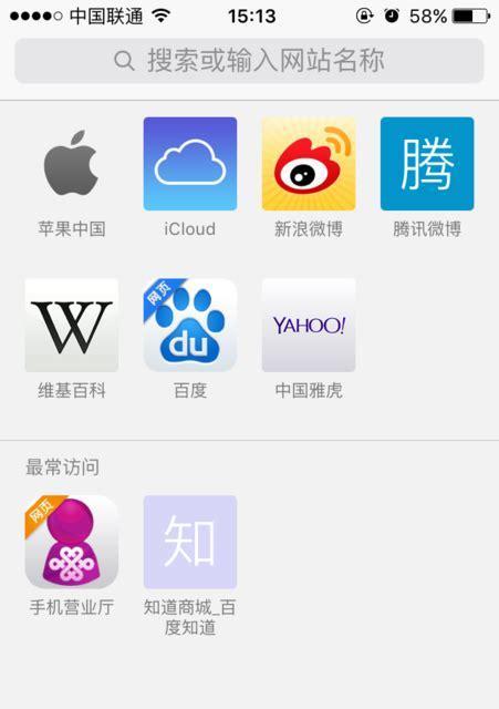 假苹果手机店举报途径是什么？如何避免受骗？  第3张