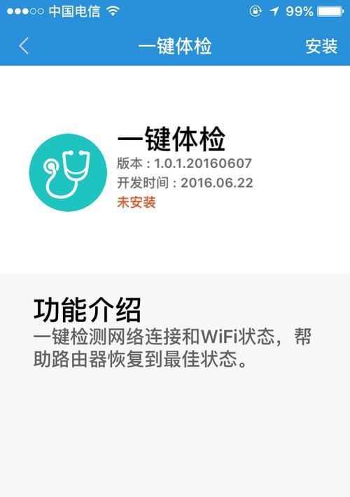 如何选极速路由器设置方法？有哪些技巧？  第1张