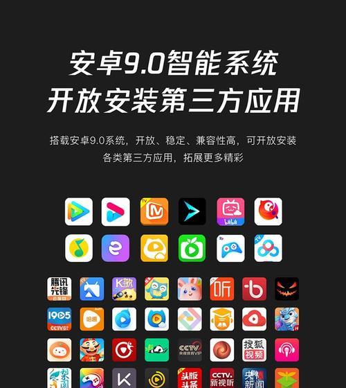 宁德移动电视机顶盒投屏操作方法是什么？投屏失败怎么办？  第2张