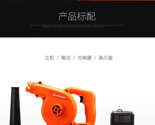 网吧充电器多少瓦？网吧充电器的功率选择标准是什么？  第1张
