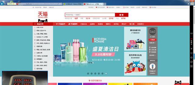 网吧充电器多少瓦？网吧充电器的功率选择标准是什么？  第3张