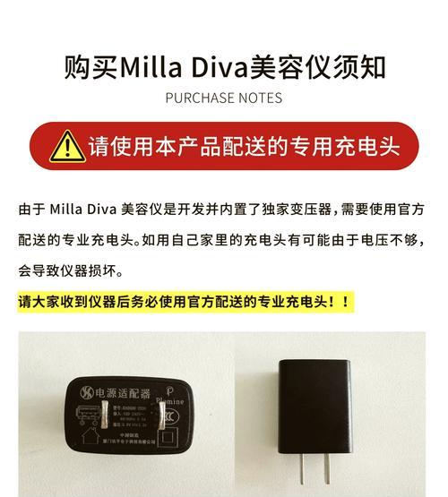 手机充电器角度能变吗？变角度的设计目的是什么？  第1张