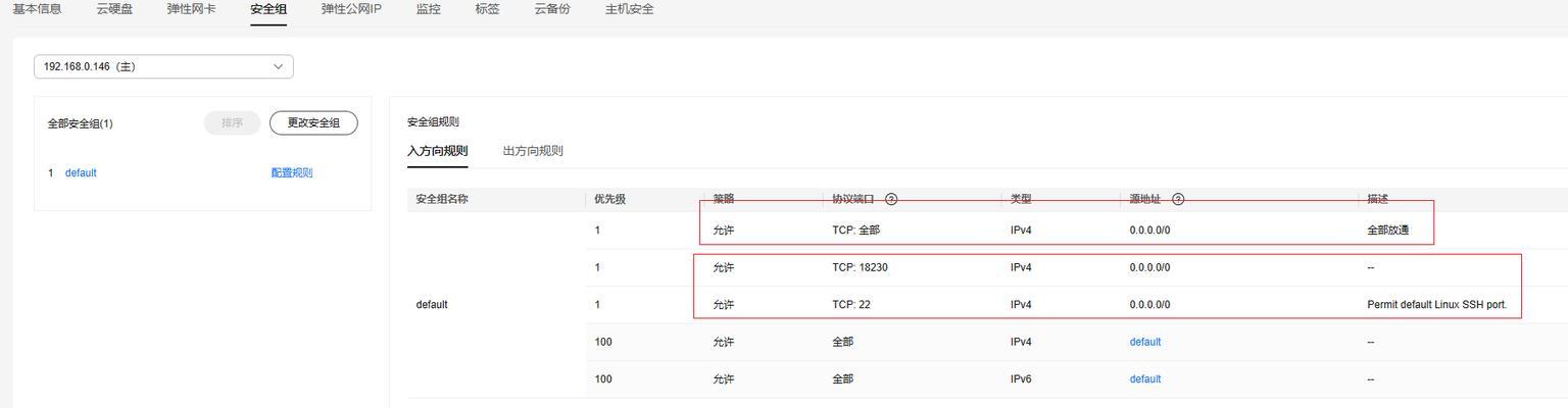 组装好的服务器使用指南？有哪些基本操作步骤？  第2张