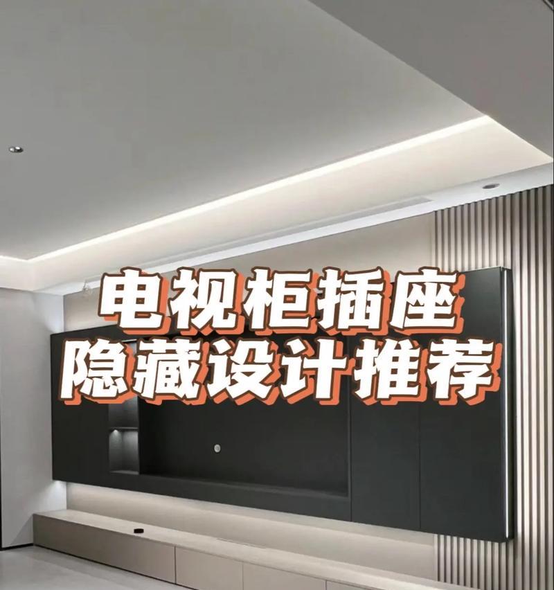 电视柜插座连接机顶盒的方法是什么？  第1张