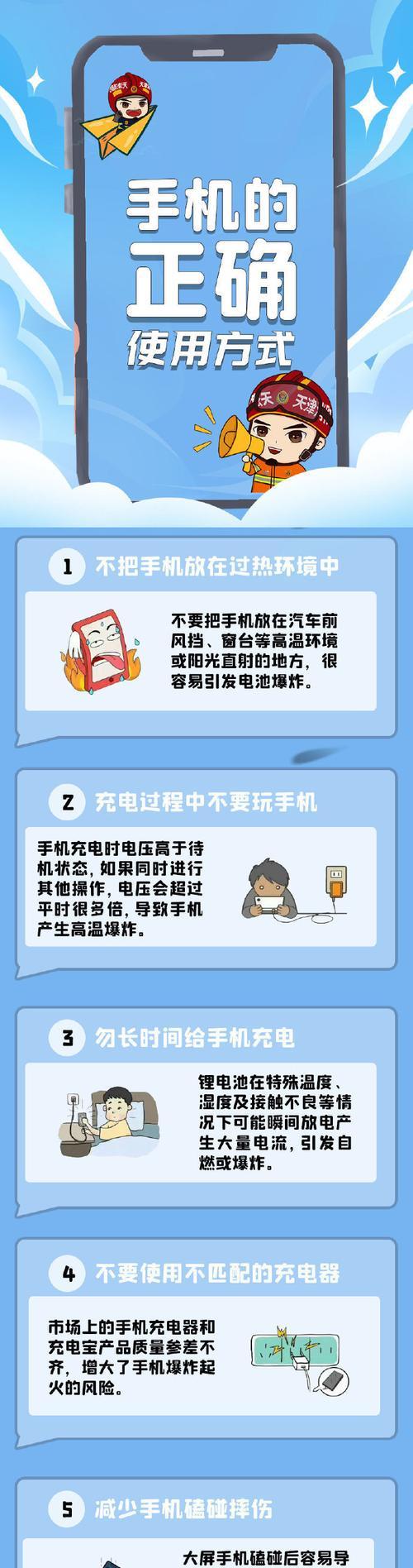 4.8伏充电器能充多少伏的电池？使用时需要注意什么？  第1张