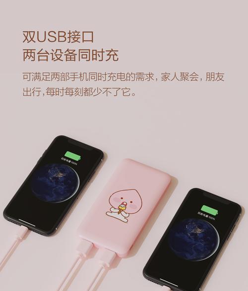 九号移动电源充电方法？充电时应注意什么？  第2张