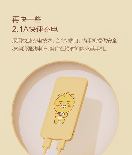 锤子手写笔笔尖断裂的修复方法是什么？  第1张