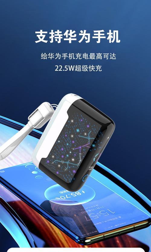充电器吸充电宝时电压会有变化吗？  第2张