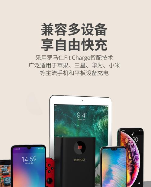 手机查看机顶盒的方法是什么？操作步骤是什么？  第2张