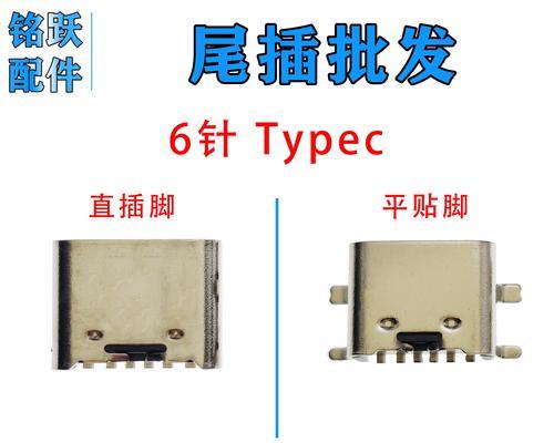 充电器椭圆接口是何时推出的？有何特点？  第1张
