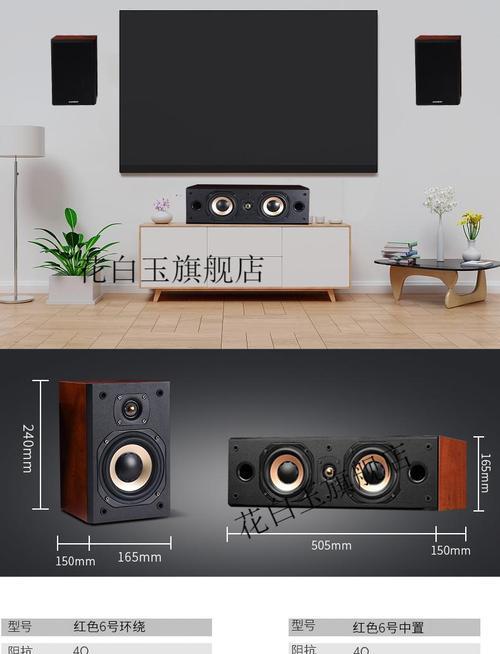 5.1音箱无源音箱接线方法是什么？需要注意什么？  第2张
