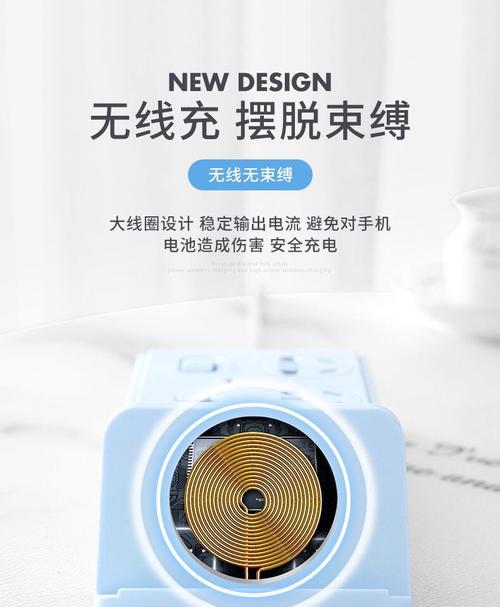 长线无线充电器使用方法图解？  第1张