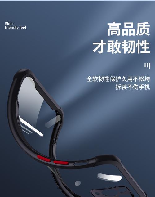 手机壳摄像头安装步骤是什么？  第2张