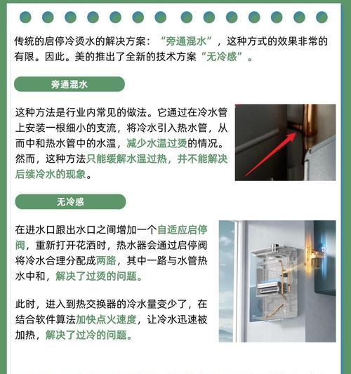 容声热泵热水器不加热是什么原因？如何解决？  第2张