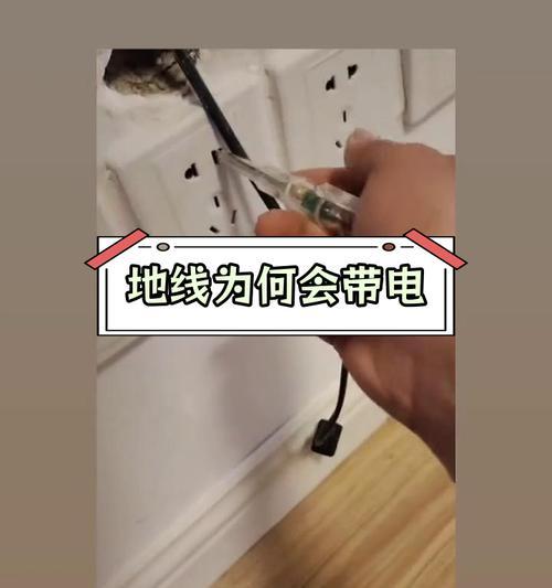 没有地线的热水器会漏电吗？热水器漏电的原因是什么？  第1张