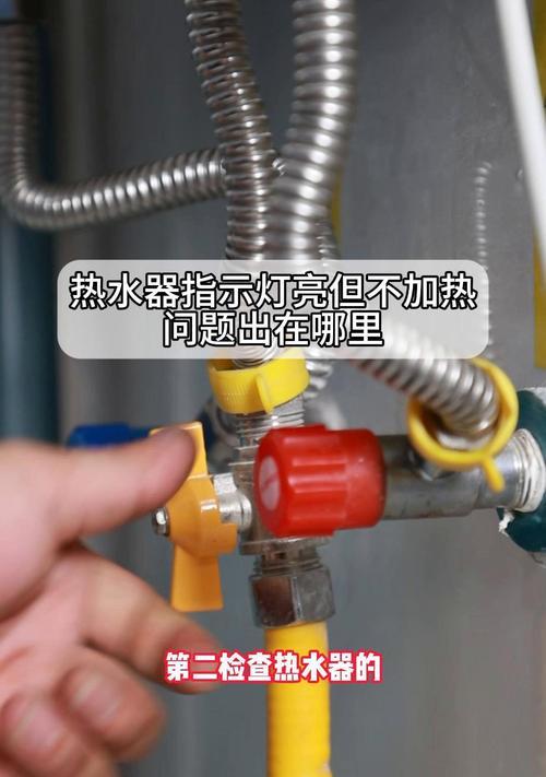没有地线的热水器会漏电吗？热水器漏电的原因是什么？  第2张