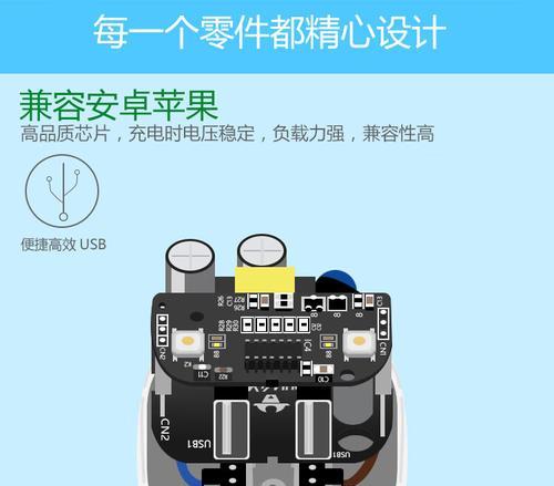 充电器双定时保护功能具体指什么？  第3张