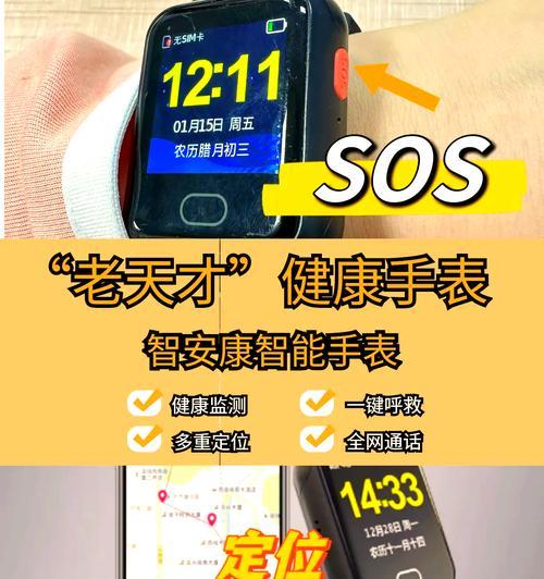 手机智能手表支付方式有哪些？  第3张