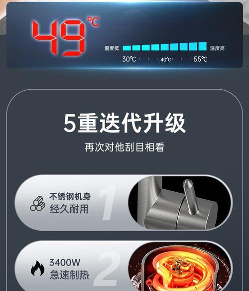 新飞热水器与手机连接步骤？  第2张