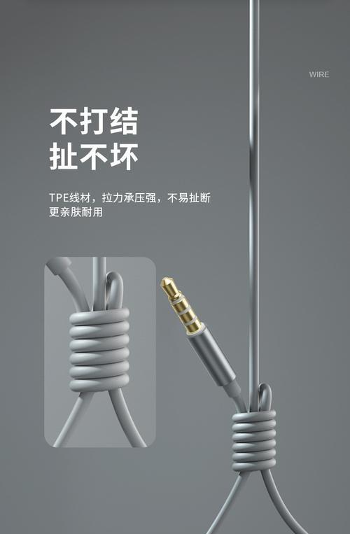 圆头充电器耳机的正确使用方法是什么？  第1张