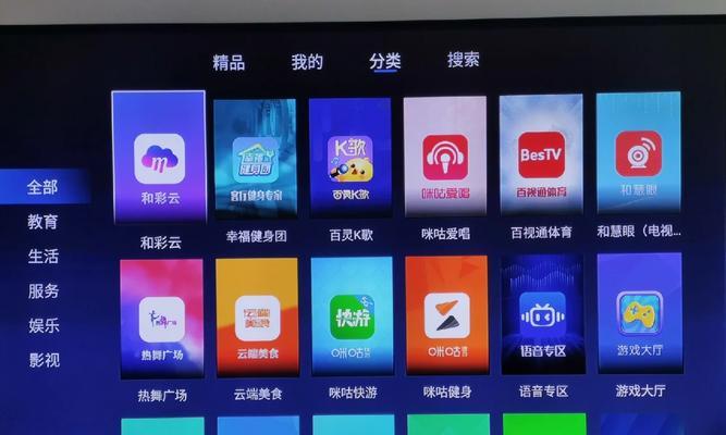 华数机顶盒如何观看电视回放？  第1张