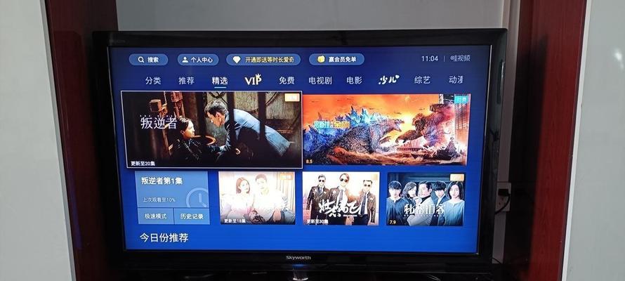 华数机顶盒如何观看电视回放？  第3张
