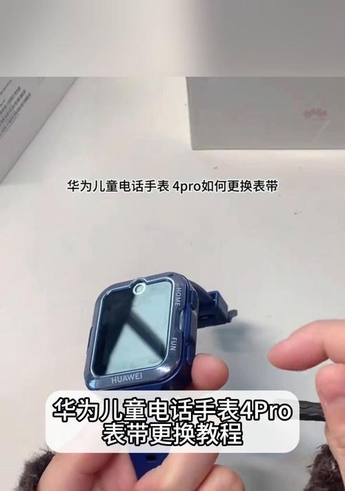 智能手表表带头掉了怎么修？维修成本大概是多少？  第2张
