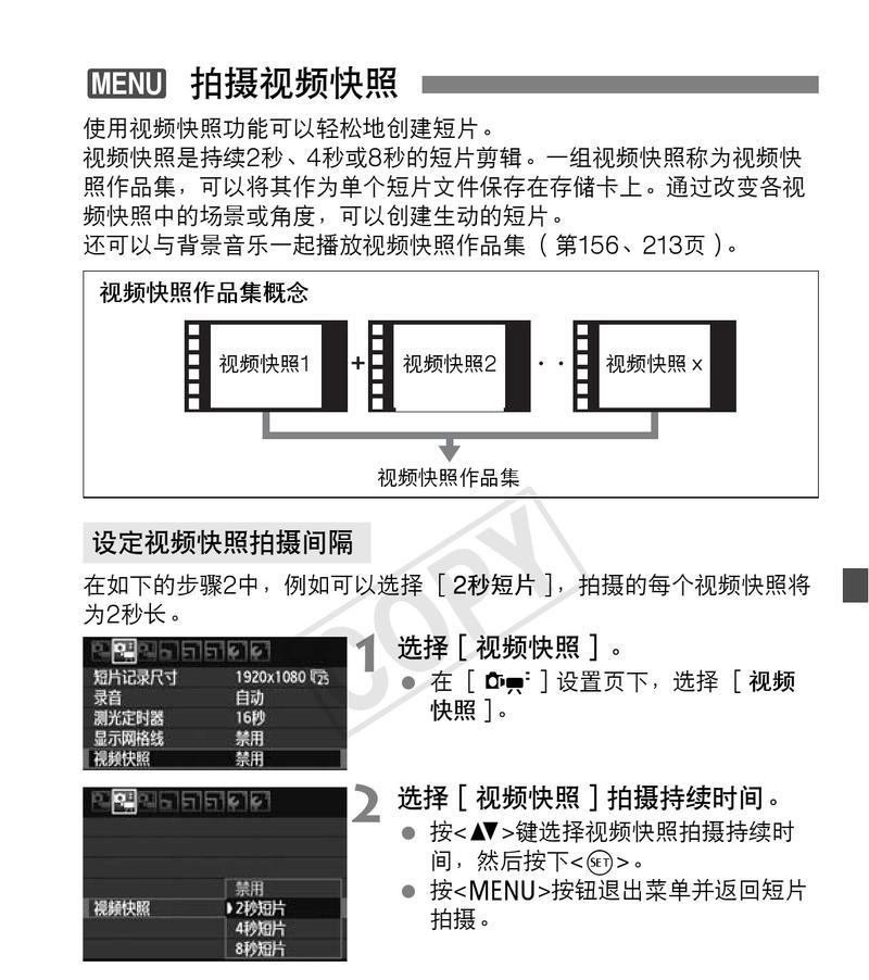 仿相机镜头剪辑怎么用不了？常见问题及解决方法是什么？  第1张