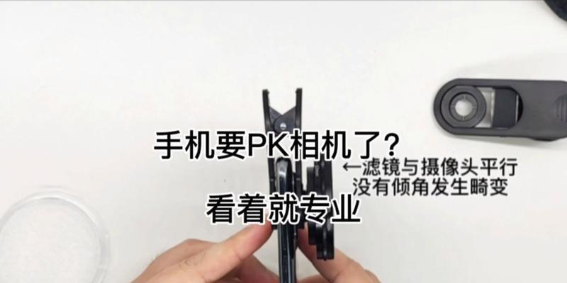 仿相机镜头剪辑怎么用不了？常见问题及解决方法是什么？  第3张