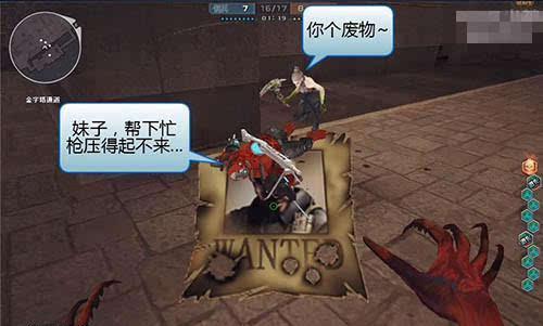 CF游戏中被挤出服务器的解决办法？  第1张